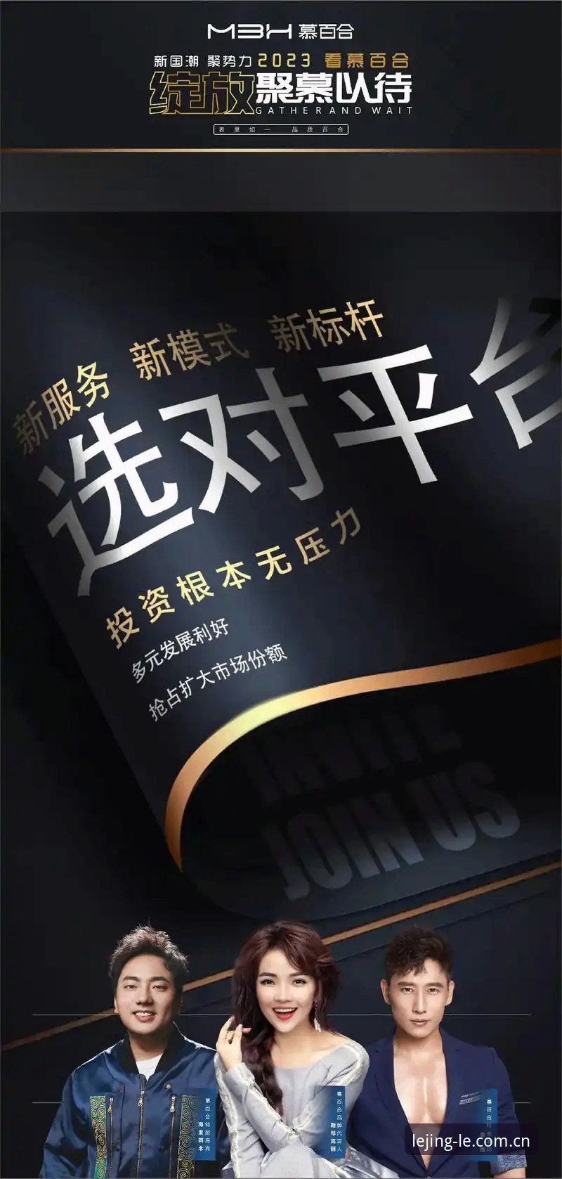 乐竞体育平台可信度全面解析：从常见问题看用户真实体验
