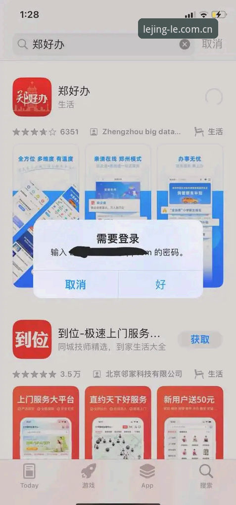 乐竞账号注册下载不了怎么办？老用户分享的5个实战解决方案