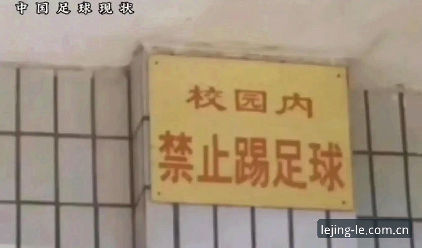 乐竞平台入口安装教程 足球管理比踢球难百倍?贝纳蒂亚揭秘拉比奥转会与更衣室斗殴内幕